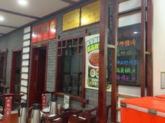 -湖南人家湘菜馆(镇江路店)