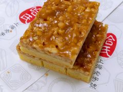 -哈氏·上海哈尔滨食品厂(五角场万达广场店)