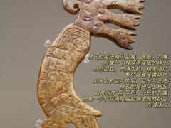 -上海博物馆