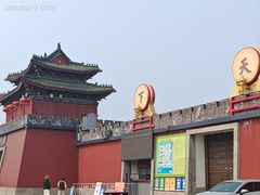 -开封府