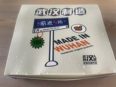 -前进5路汉堡炸鸡(前进五路店)