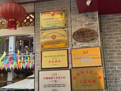 -冰泉豆浆馆(白云山总店)