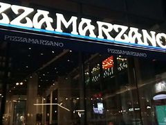 -玛尚诺Pizza&Bar(长泰广场店)
