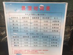 -贵州森林野生动物园