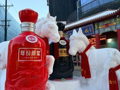 -中华巴洛克风情街