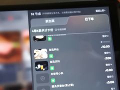 -海底捞火锅(海悦天地店)