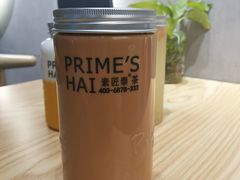 -素匠泰茶(三里屯SOHO工体奶茶店)