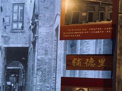 -上海电信博物馆