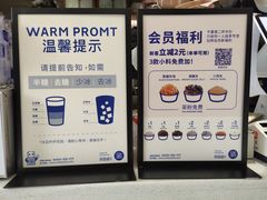 -茶百道(新城市广场店)