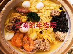 -浙江西子宾馆·牡丹厅