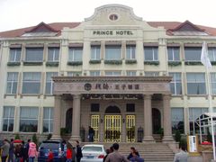 -老味道民宿(栈桥店)