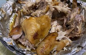 Hakka Earth Oven Chicken