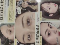点击看大图 -Four Seven·半永久野生眉纹眉