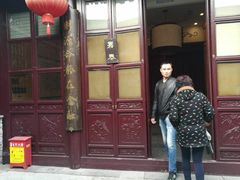 -东关历史文化旅游区-胡氏宅第