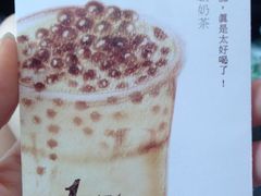 iphone_upload_pic-1点点(河南中路店)