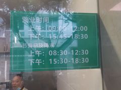 -马记清真肺片(玉林中横巷)