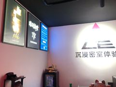 -瞳灵人·沉浸式密室剧场(杭州旗舰店)