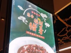 -同喜烤鸭店(光芒店)