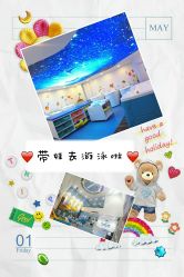 -马博士婴幼儿游泳馆(广安门旗舰店)