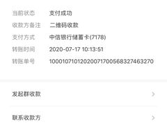 -北京有明中医诊所