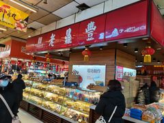 -老鼎丰(靖宇街总店)