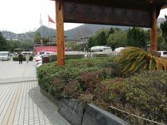 -庐山天沐温泉度假村