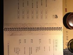 -鲤·鮨KOISUSHI