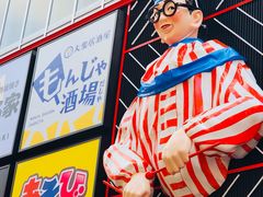-道顿堀