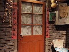 -和平菓局(王府井店)