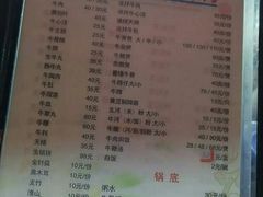 菜单-江村四哥新鲜牛肉店(江高总店)
