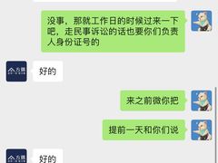 -上海会展方隅服务公寓