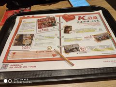 菜单-肯德基(昌里店)