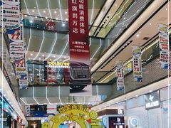 -万达广场(长沙开福店)