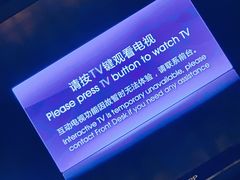 -上海外滩悦榕庄酒店