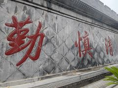 -开封府
