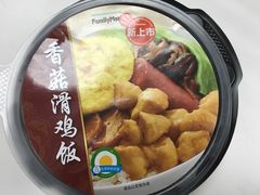 -全家便利店(梅园路店)