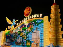 -琅岐红光湖公园