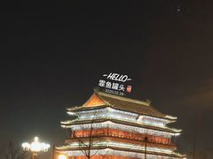 -前门(地铁站)