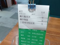 -胡胖子专业长沙菜(衡山路店)