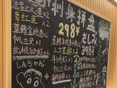 -鮨政·Omakase(港汇恒隆广场店)