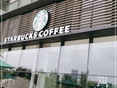 门面-星巴克(成都科学城店)