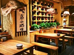 -泥糊破店小酒馆·团建聚餐(南京西路店)