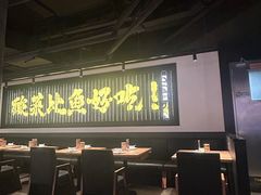 -太二酸菜鱼(兴业太古汇店)