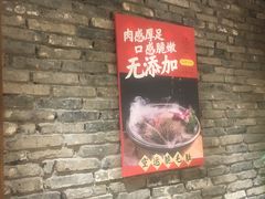 -谭鸭血老火锅(龙湖宝山天街店)