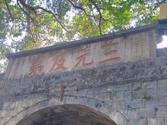 -桂林独秀峰王城景区