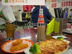 -噏耷茶档