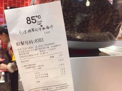 -85度C(北京玉蜓桥二店)