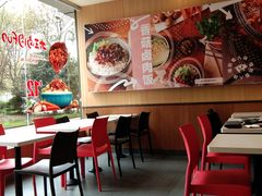 大堂-永和大王(杨高中路店)