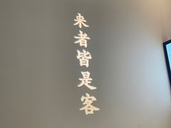 -客语客家菜(华发商都店)