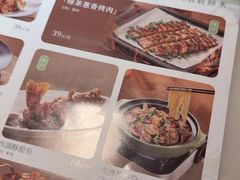 -绿茶餐厅(西单老佛爷店)
